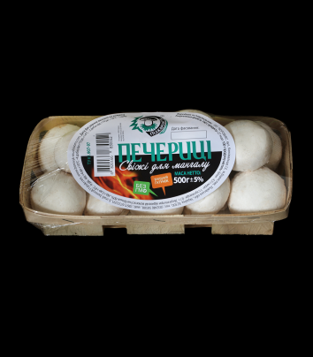 For barbecue